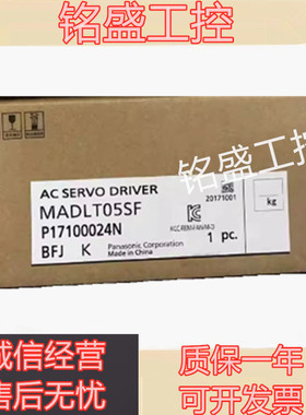 伺服驱动器MADLT05SF/15SF/MBDLT25SF/MCDLT35SF/MDDLT45SF