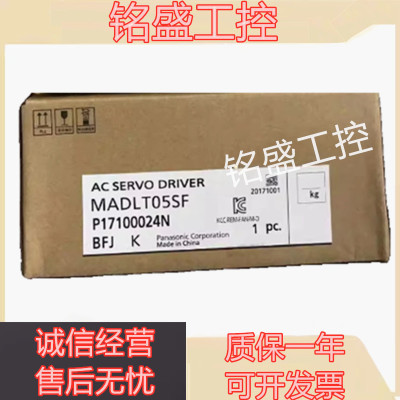 伺服驱动器MADLT05SF/15SF/MBDLT25SF/MCDLT35SF/MDDLT45SF
