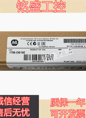 全新模块1756-OB16E ControlLogix 10-31VDC16通道熔断输出