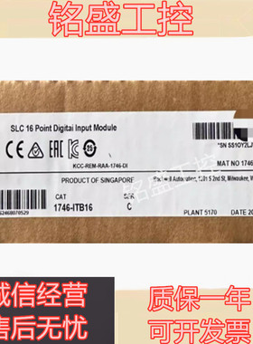 1746-ITB16 1746-IO8 1746-IO4 1746-IO12 1746-INT4 QB全新原装