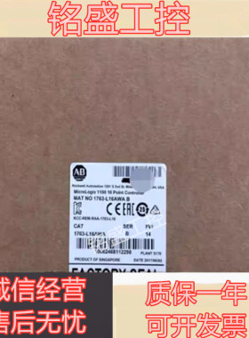 全新  1763-L16AWA 1794-IRT8 1794-ACNR15 1794-ADN 1747-KE AB