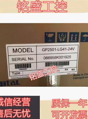 触摸屏 GLC/GP2600/GP2500/GP2501-TC11/SC11 TC41/SC41/LG41-24V