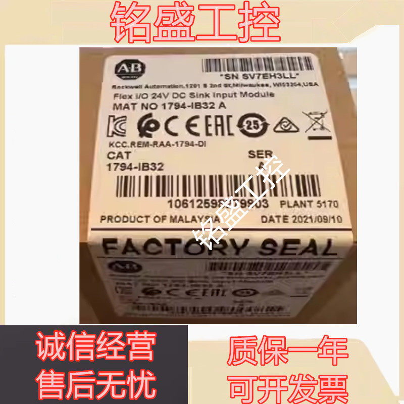 1756-OF6CI/OB16E/L75/L73S/L72S/L72/L71S/L71/L64/L63S AB 全新