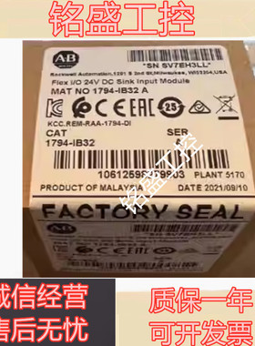 1756-OF6CI/OB16E/L75/L73S/L72S/L72/L71S/L71/L64/L63S AB 全新