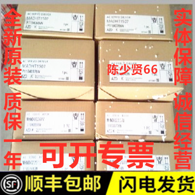 原装750W松下伺服驱动器A5系列MCDHT3520E/CA1 MCDKT3520E/CA1