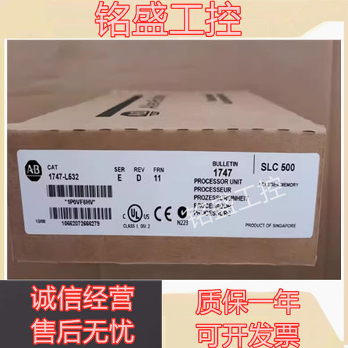 1747-L532 1747-L531 1747-L524 1747-L511 1756-CNBR/E/D AB全新