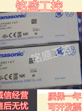 原装PLC AFP0RC32T/C16T FP0R-C32T/C32CT FP0R-C16T/C16CT T32CT