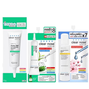 nose淡化消痘印芦荟茶树油精华金盏花 clear 泰国711同款 祛痘凝胶