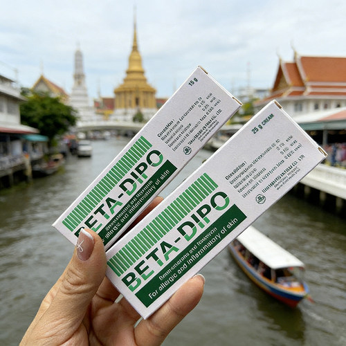 泰国BETA-DIPO皮肤膏原装正品皮肤膏儿童手脚湿膏止痒红疹膏15g