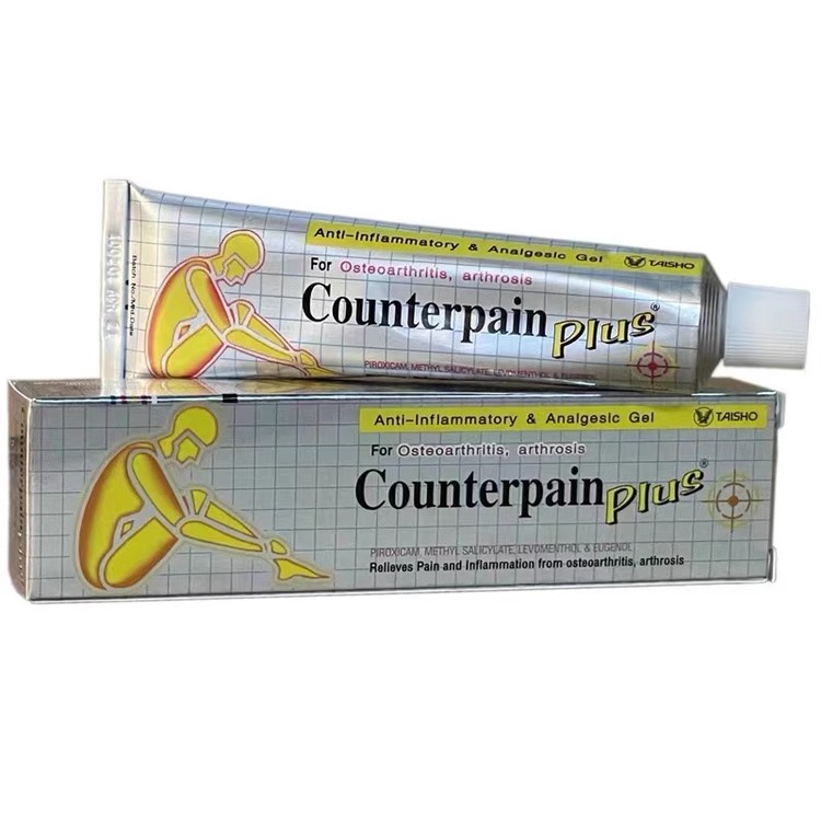泰国施贵宝肯得Counterpain金装酸痛膏按摩膏金色加强版50g