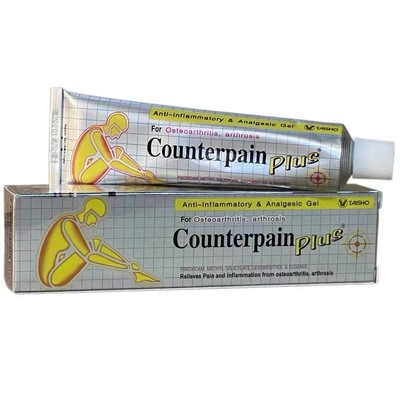 泰国施贵宝肯得Counterpain金装酸痛膏按摩膏金色加强版50g