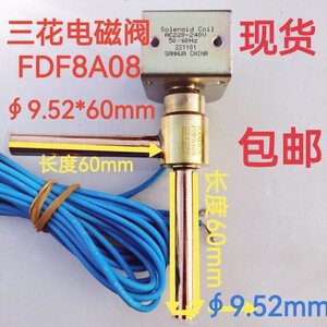 电磁阀FDF2A4A6A8A常闭型空气