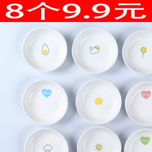 小碟子家用酱料碟调味碟子创意醋碟酱油碟陶瓷小菜碟 卡通8个装