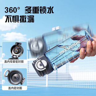 简约700ml水杯提手太空杯户外健身塑料锁扣吸管运动杯子爆款礼品