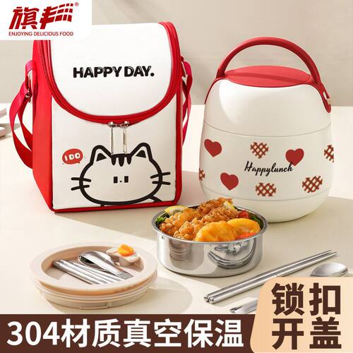 不锈钢超长保温饭盒24小时提桶