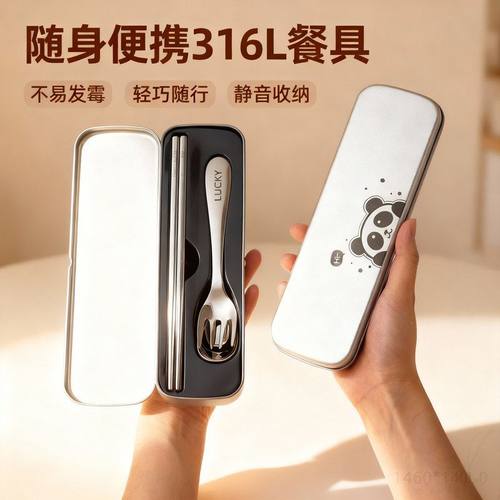 卡通316元宝勺筷便携餐具家用叉