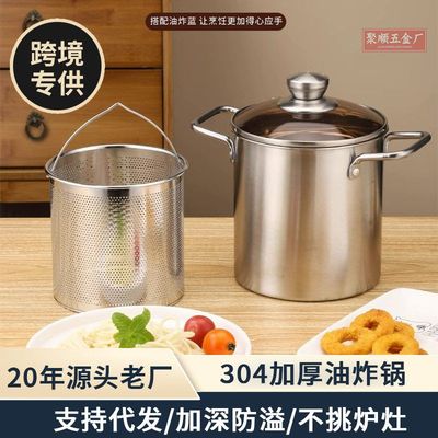 无注册商标304不锈钢油炸锅
