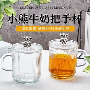 小熊牛奶杯ins高颜值玻璃杯咖啡杯网红水杯带盖家用吸管杯子茶杯