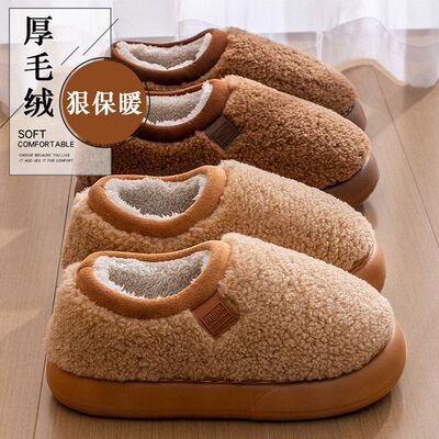 冬季包跟防滑毛绒厚底女士棉拖