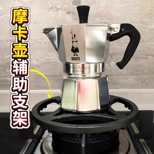 煤气灶支架煤气炉灶台架托燃气灶架托锅架炉架用小锅奶锅防滑架子