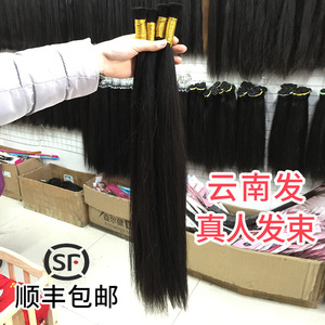 水晶接发真发隐形纳米接发束真发接发无痕接发辫接散发发把接头发