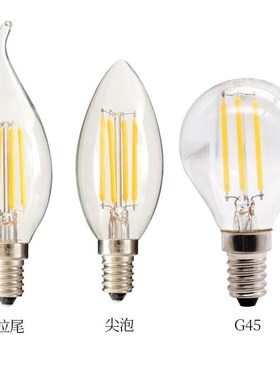 led灯丝爱迪生仿钨丝复古灯泡E27螺口2w4白光暖白e14e27蜡烛灯1瓦