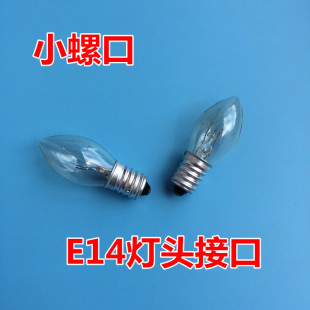 E14喜马拉雅水晶盐灯泡钨丝尖泡电冰箱灯泡超小螺口e12e17e27平头