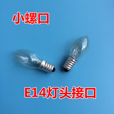 喜马拉雅冰箱微波炉e12钨丝灯