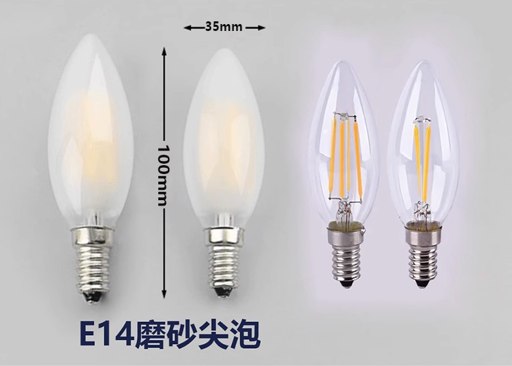 磨砂E14小螺口尖泡奶白拉尾爱迪生LED护眼节能led蜡烛尖形灯泡
