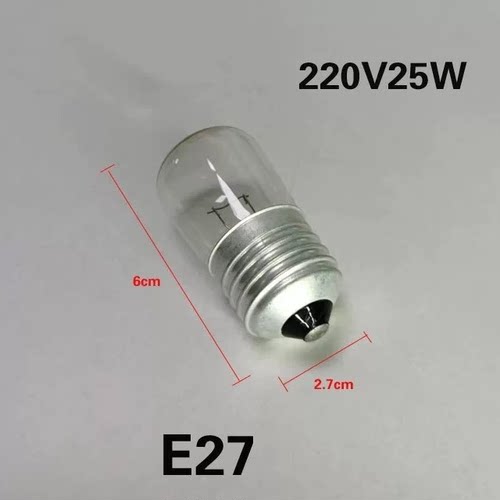 板闸泡石板泡钨丝灯E14喜马拉雅水晶盐灯可调光尖泡e12e17e27冰箱