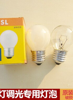 佛山fsl钨丝灯泡e27大螺口台灯专用可调光球泡暖色光源暖黄光圆泡