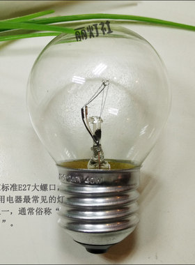 三挡触摸台灯无极调光