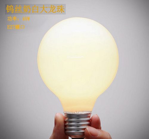 可调光龙珠灯泡60g80g95g125