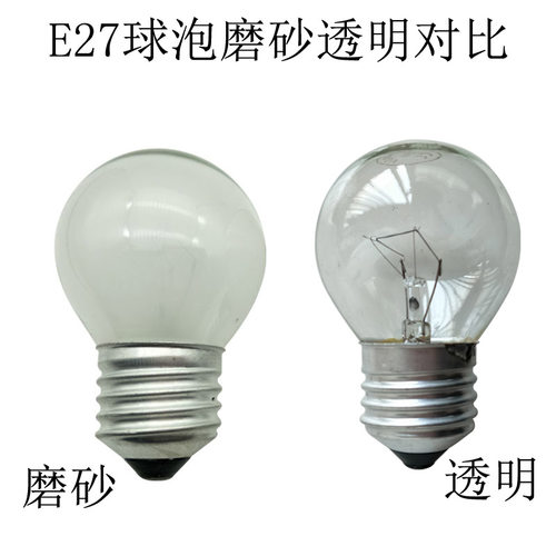 老式黄光透明磨砂e27普通灯泡