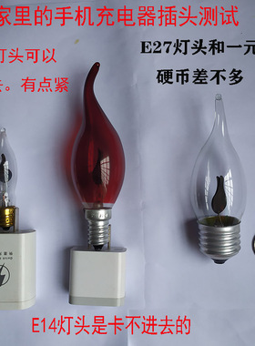 红色火焰拉尾灯泡E14螺口蜡烛尖泡仿火苗神台e12光源KTV酒吧装饰