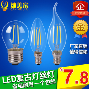 爱迪生灯泡复古钨丝灯e14小螺口蜡烛灯e27照明尖泡拉尾led灯丝灯