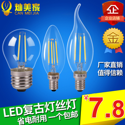 尖泡复古e14照明蜡烛灯