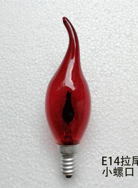 仿火苗e14火焰灯电蜡烛形尖泡