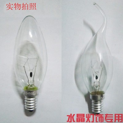 E14拉尾灯泡蜡烛尖泡黄光灯