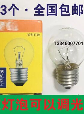 佛山FSL圆形E27大螺口球泡钨丝灯15w25W40W55台灯三挡无极可调光