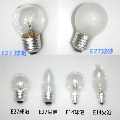 E14蜡烛形尖泡小螺口钨丝灯