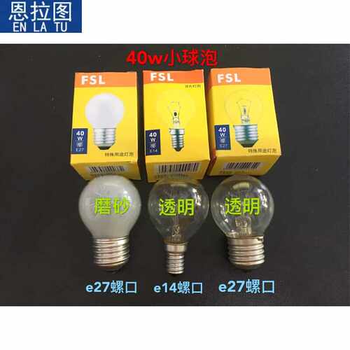 佛山40W可调光老式暖黄钨丝灯泡
