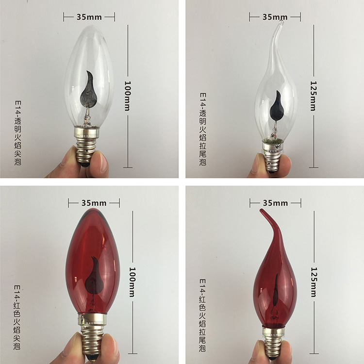 跳动闪烁火焰灯火苗灯