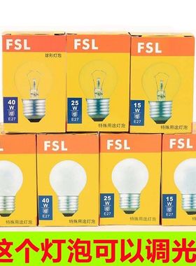 佛山fsl大螺口e27灯泡圆形球泡蜡烛形尖泡e14钨丝灯台灯可调光