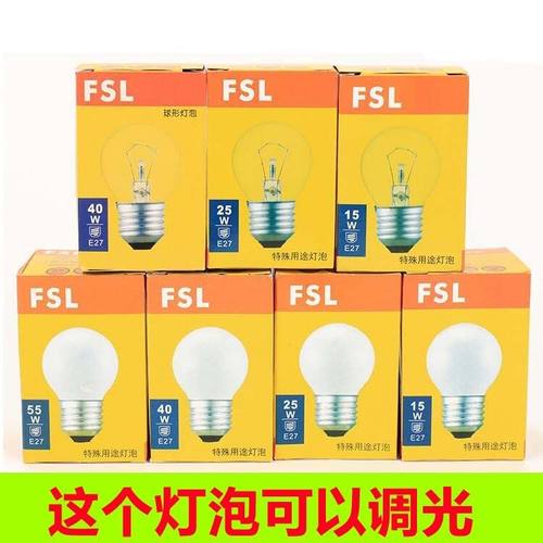 fsl佛山大螺口球泡钨丝可调光灯