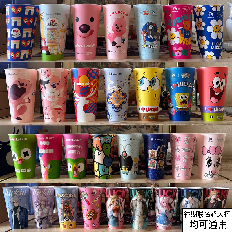 适配瑞幸联名超大PP杯304内胆