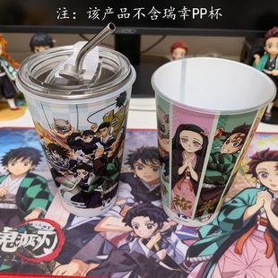 适配瑞幸鬼灭之刃联名PP杯全套改造304不锈钢600ml内胆带盖超大杯