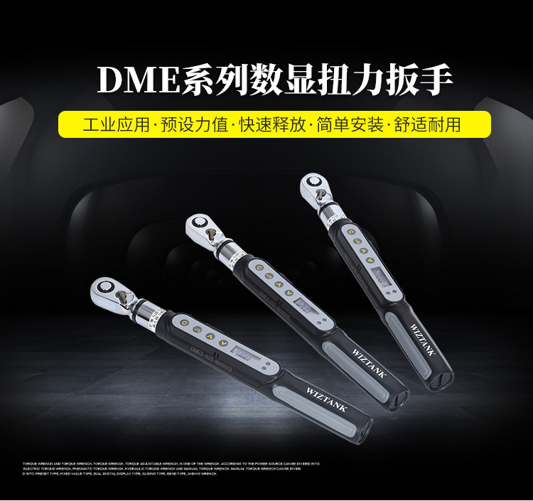 DME2-006BN 0 3-6Nm 1 4-inch Mini Digital Torque Torque Wrench Taiwan WIZTANK