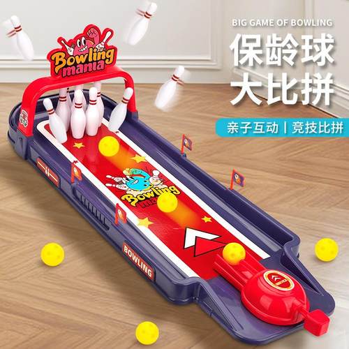 儿童保龄球益智室内双人桌游