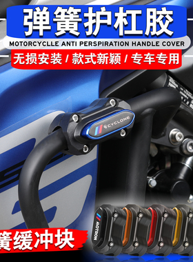 适用赛科龙RX600 RX401改装护杠护块下护杠保护快下防摔杠保护块